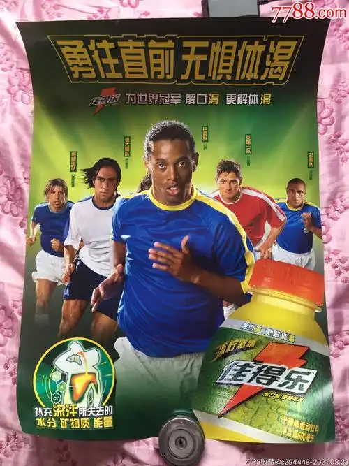 烈角逐背后